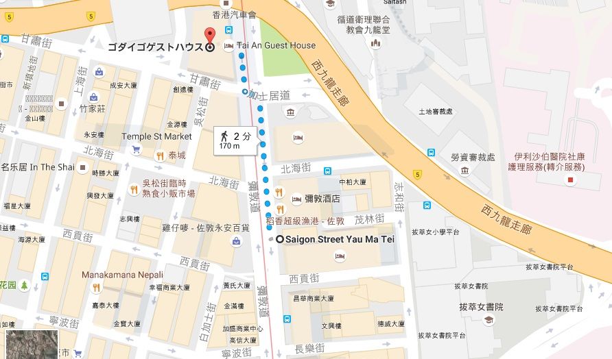 香港の日本人宿 ゴダイゴゲストハウスに到着 Viaggio 旅好きレナの旅日記 香港の日本人宿 ゴダイゴゲストハウスに到着 Viaggio 旅好きレナの旅日記