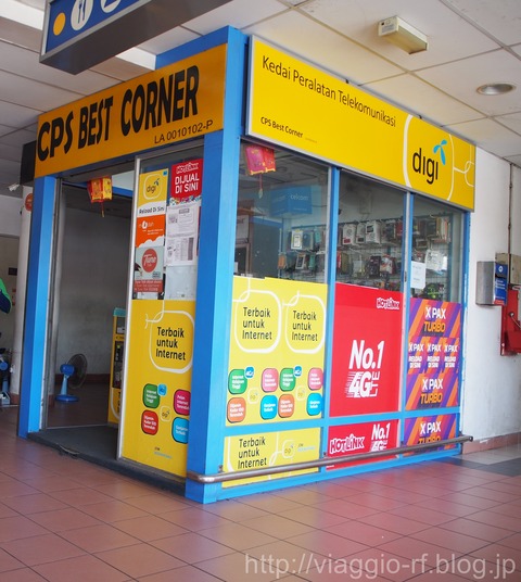 P2040661_GF