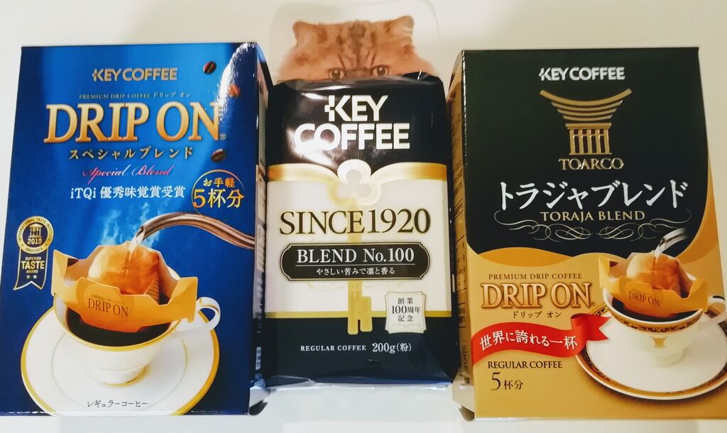 キーコーヒーの株主優待はいつ届く 配当金や業績も確認してみた 資産運用 Vic ビク の投資コーポレーション