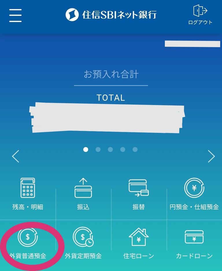 海外etf購入の手数料を抑えるためにおすすめ ドルの積立 その状況を紹介 1月 資産運用 Vic ビク の投資コーポレーション
