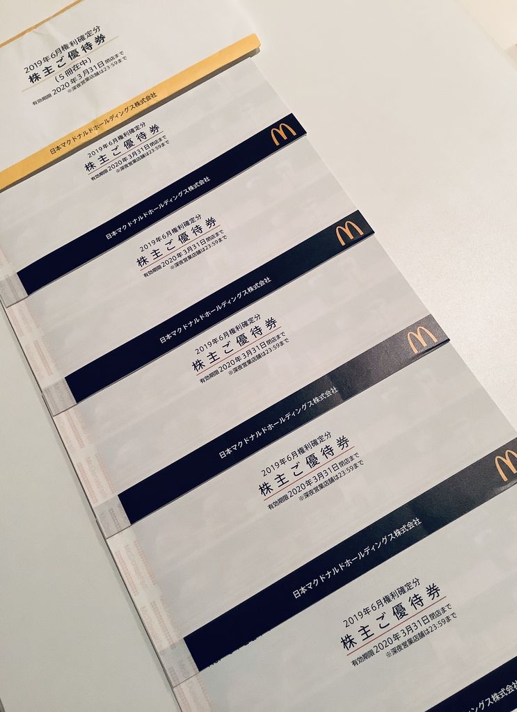 マクドナルド株主優待 10冊分 売上大特価 | cult.cohorted.co.uk