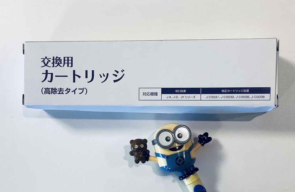 タカギ カートリッジ2本 タカギ takagi 水工房 浄水カートリッジ