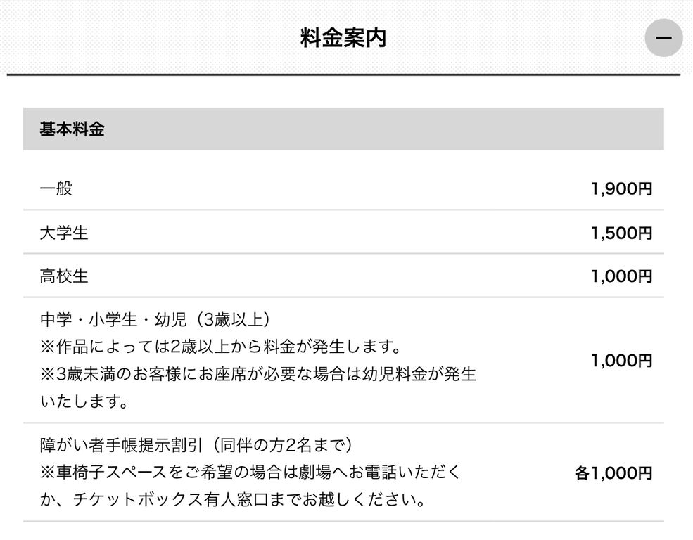 追記 松竹から株主優待が到着 もらえるポイントがいつもより増加 資産運用 Vic ビク の投資コーポレーション