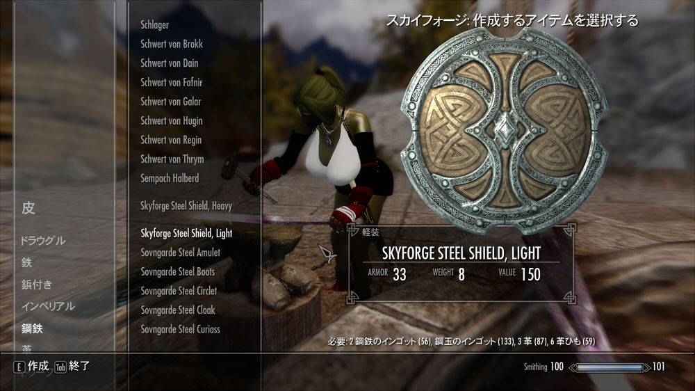 Skyrim日記 その10 Alumisash Skyrim日記 その10 Alumisash