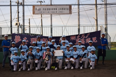 line_781132958532327