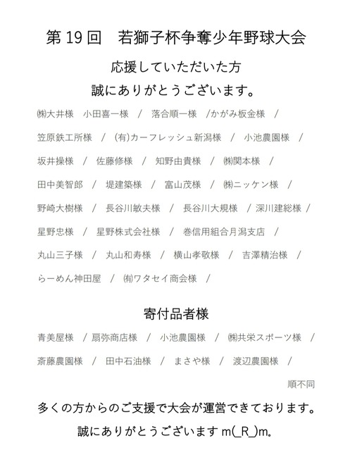 Screenshot_20211013-220221_Drive