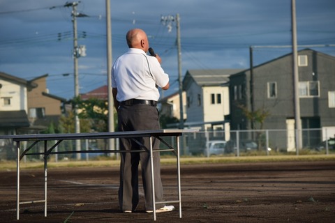 line_781109860363586