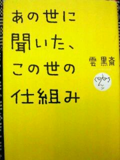 rps20110908_224840.jpg