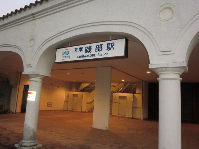 伊勢志摩 ７ ハローキティルーム 伊勢志摩ロイヤルホテル Victoriaの日記