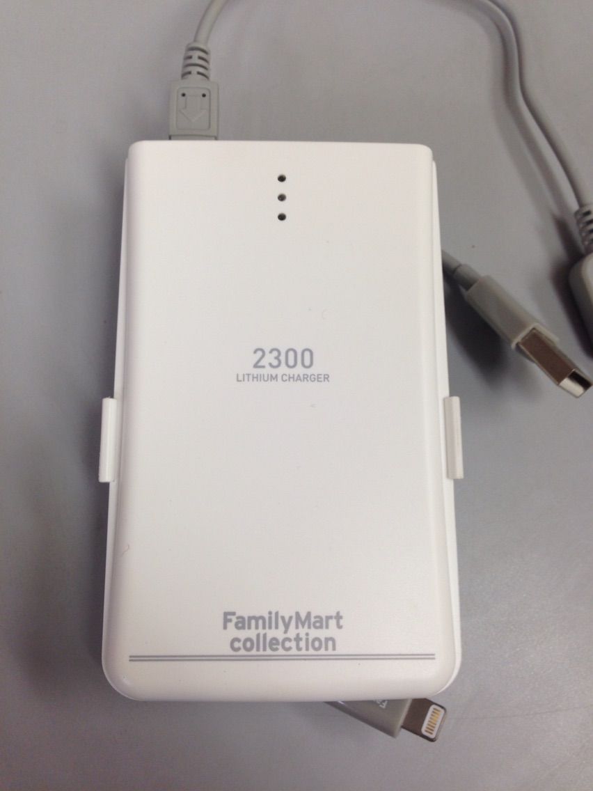 祇園散歩 １０ ファミリーマートでiphoneの充電器購入 Victoriaの日記