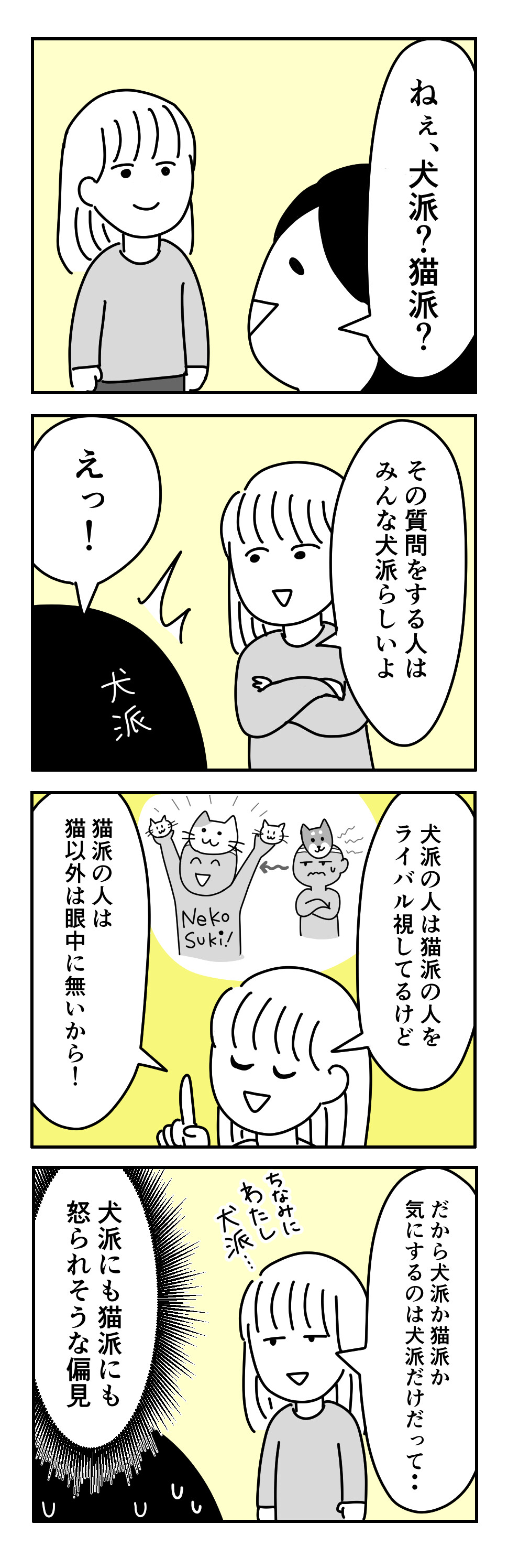 高校時代にギャル化した友人 ビクトリアブラディーヌのビクトリーじゃない日々 高校時代にギャル化した友人 ビクトリアブラディーヌのビクトリーじゃない日々