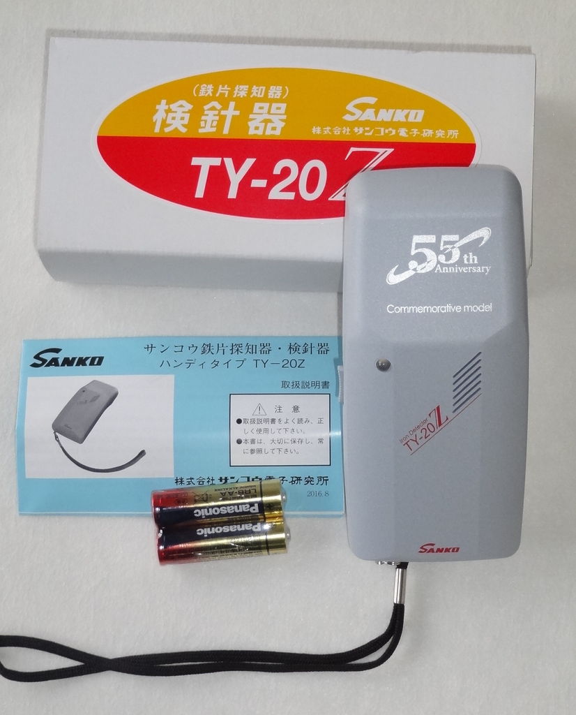 スリムタイプ検針器 （SANKO SK-6 検針器 サンコウ（サンコウ電子研究 