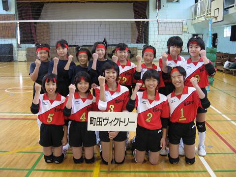 町田ヴィクトリー小学生バレーボールチーム 部員募集中victory Kanda41 Yahoo Co Jp