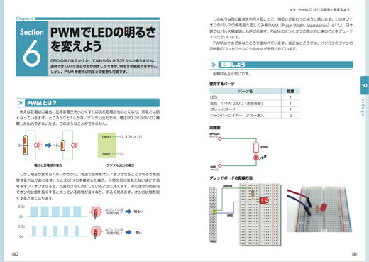 book52-image4