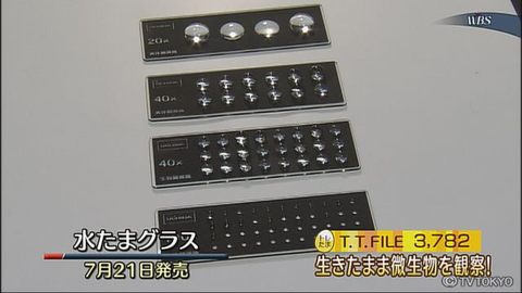KYTVT_tid_0000479762_i
