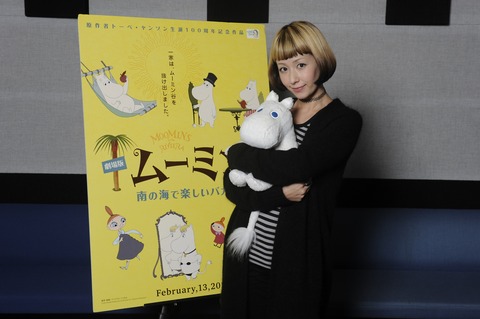 木村カエラ様決めカット