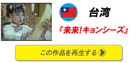 台湾bnr