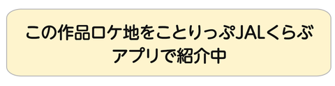 ことりっぷ