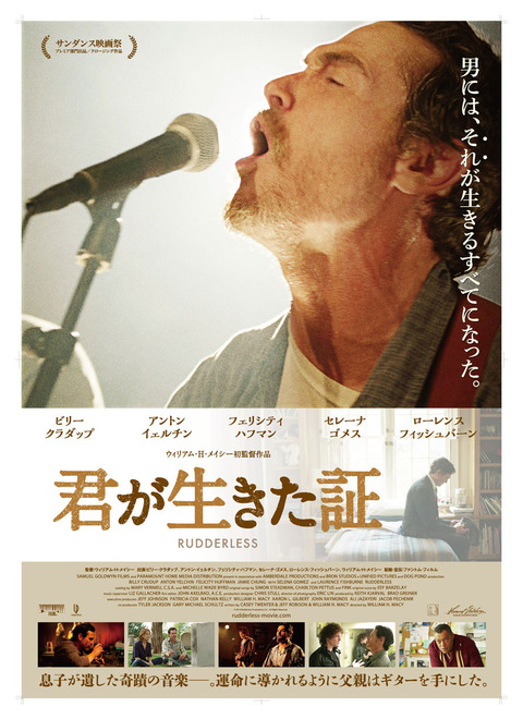 in_sub1