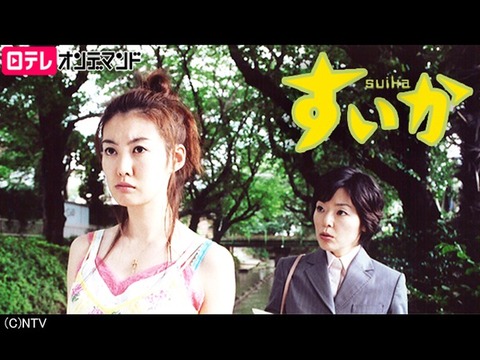 02_drama