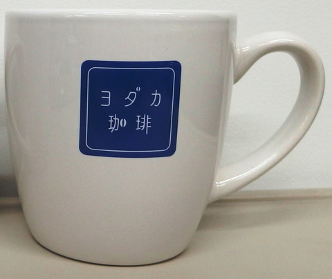 さいはてにて プレゼント