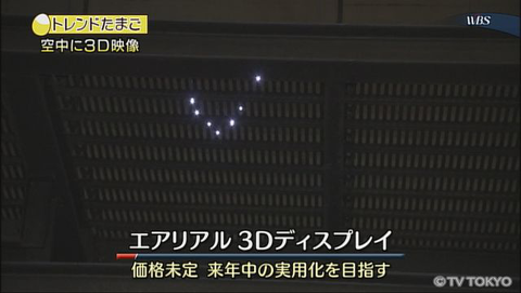 KYTVT_tid_0000479767_i