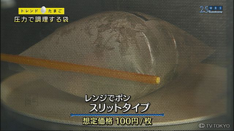 KYTVT_tid_0000479760_i