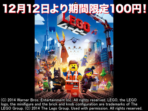 lego2