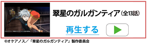 TV13