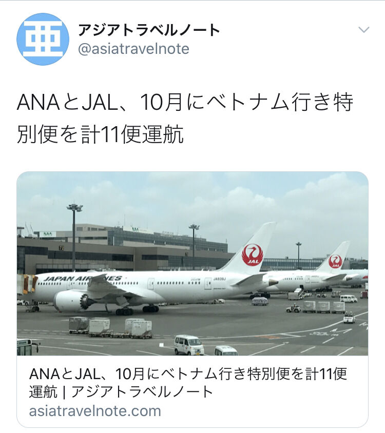 夫婦でずっとベトナム暮らし ベトナムの日常徒然
