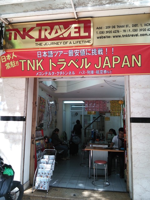 ベトナム写真 レストラン食べ歩きブログ ホーチミン旅行グルメ ショッピング情報 ホーチミン ベトナム写真 レストラン食べ歩きブログ ホーチミン旅行グルメ ショッピング情報 ホーチミン