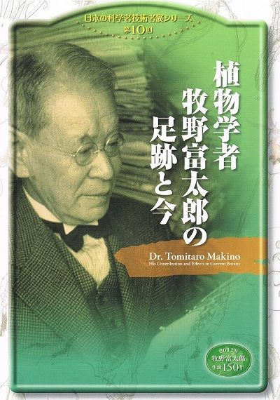 イメージ 10