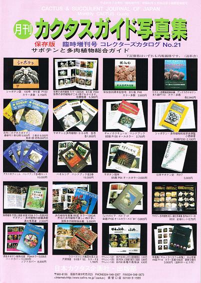 https://livedoor.blogimg.jp/vigies2005/imgs/0/4/0412c13c.jpg