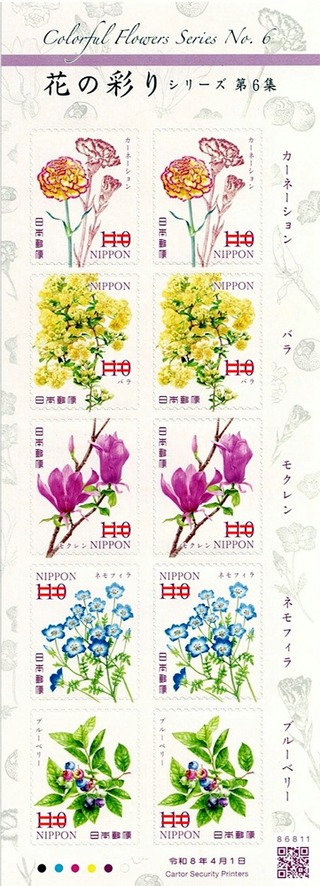 Scan2026-04-01_115554_001