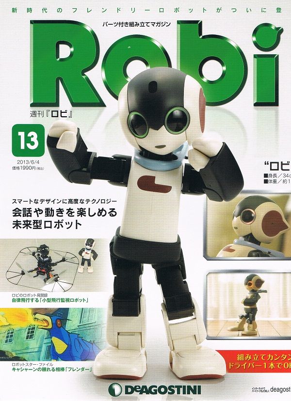 イメージ 2