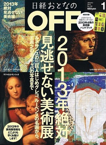 イメージ 7