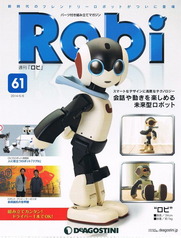 イメージ 2