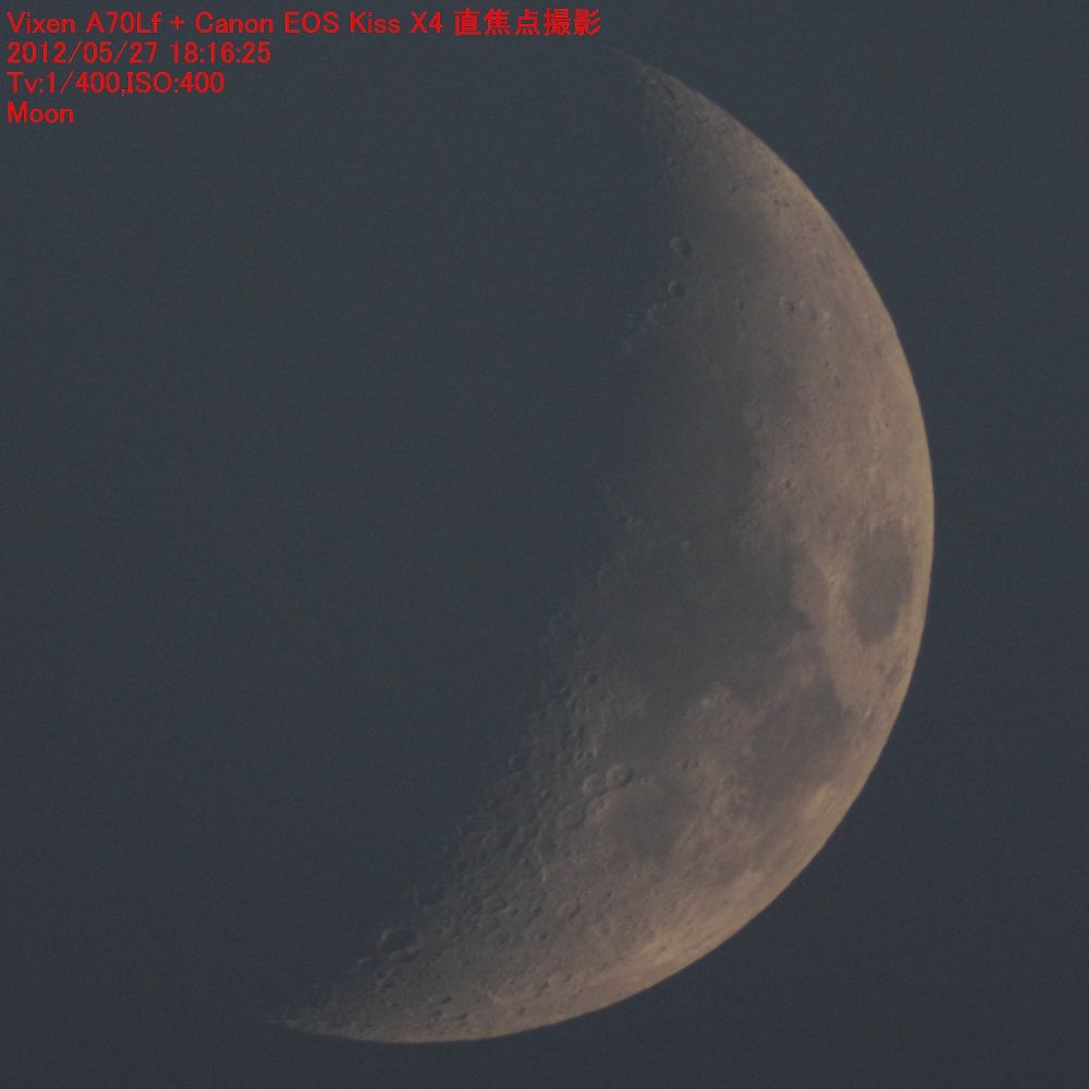 12年5月26日の天体観測 Hiroの多肉園芸日記 その他いろいろ2 12年5月26日の天体観測 Hiroの多肉園芸日記 その他いろいろ2