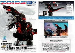 Scan2024-11-30_185304_000