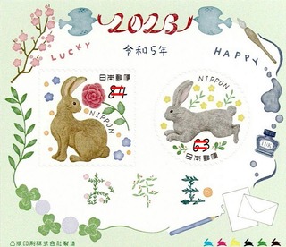 Scan2023-01-19