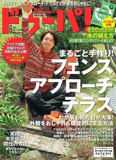 イメージ 1