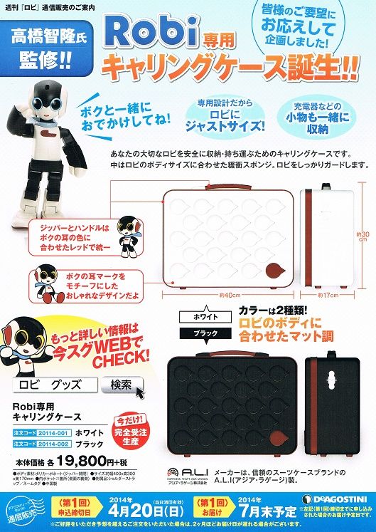 イメージ 3