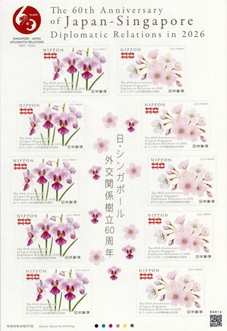 Scan2026-04-30_202820