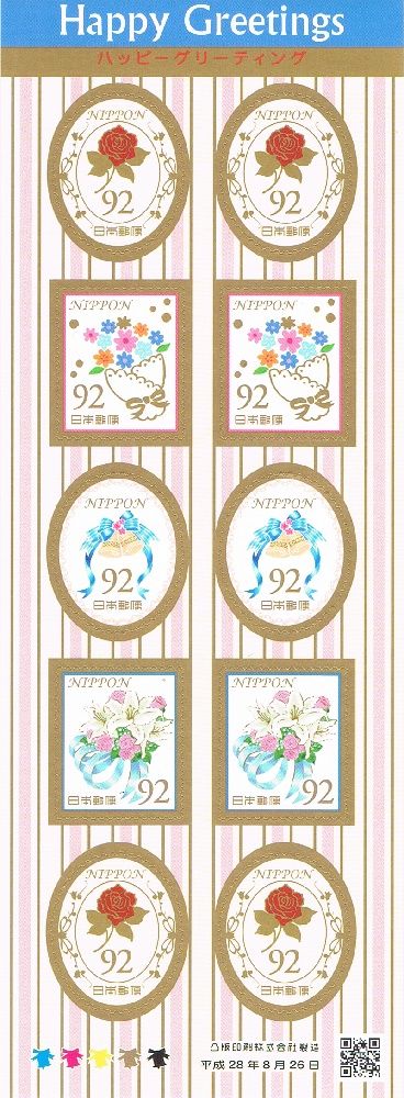 イメージ 4