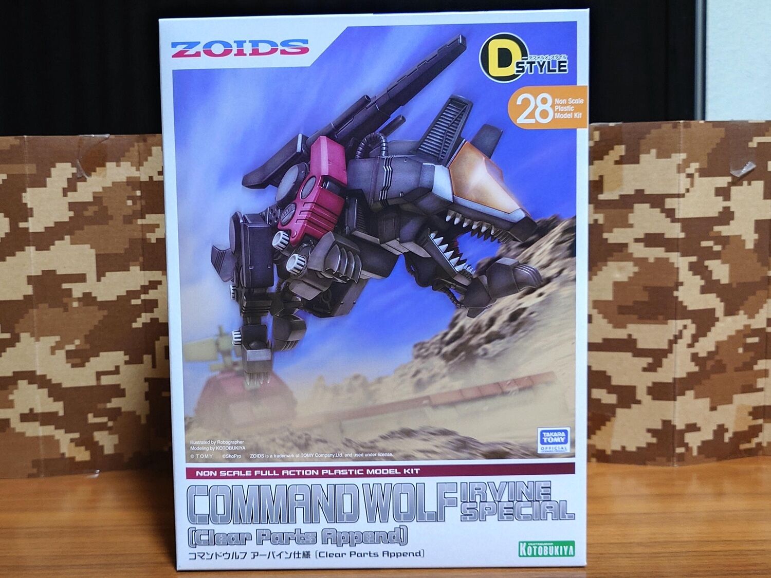 壽屋ゾイド D-スタイル コマンドウルフ アーバイン仕様[Clear Parts Append]届く!! : HIROの鳥と星とその他いろいろ