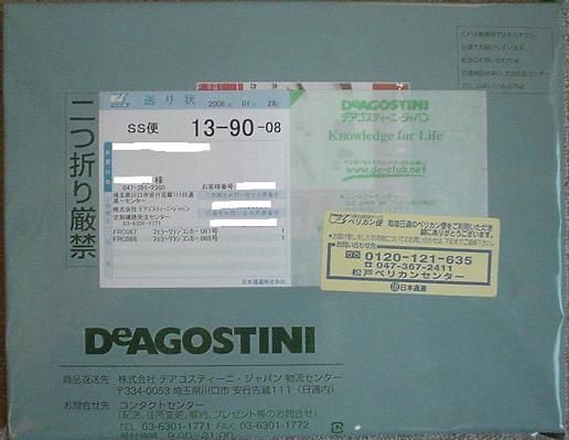 https://livedoor.blogimg.jp/vigies2005/imgs/8/1/815a7107.jpg