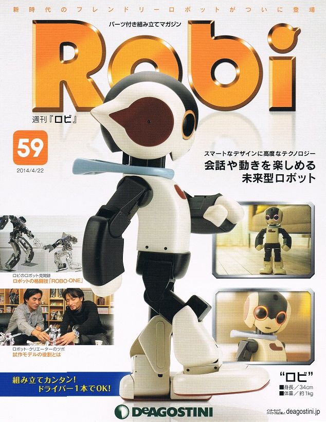 イメージ 2