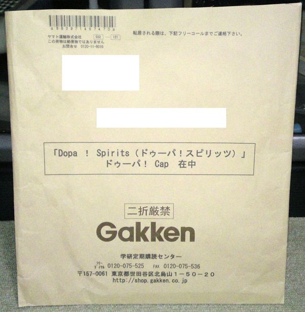 イメージ 1