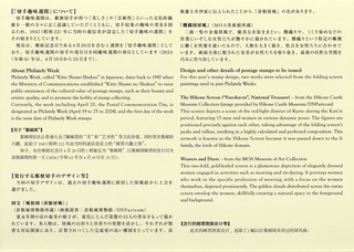 Scan2024-04-26_003