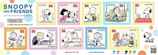 Scan2023-01-11